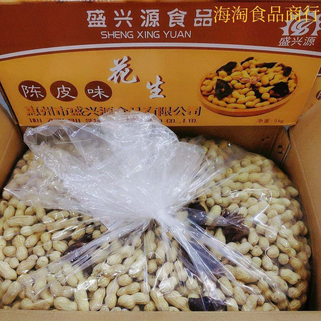 花生新品山核桃味蒜香陈皮味10斤散装整箱带壳零食坚果五香
