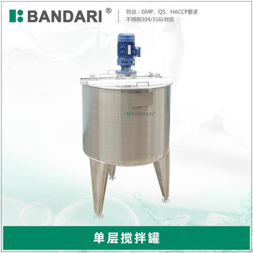 不锈钢高速双螺旋三维旋转搅拌混料罐下剪切卫生级料液预混罐