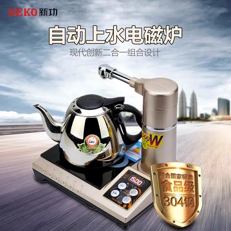A503自动上水电热烧水壶保温家用茶具单口炉泡茶专用电磁炉茶壶煮