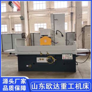 程控多少钱大水磨床7163价格优惠 M7163平面磨床厂家直销加装