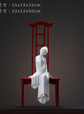 正品摆泥家无界 创意办公室摆件禅意陶中瓷仕女式居客厅书房装饰