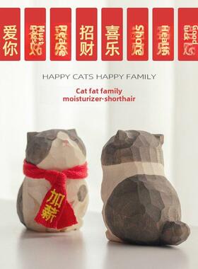 【短毛猫】实木雕刻小猫元素桌车愈合装饰饰品创意礼品