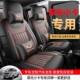 五菱荣光新卡座套小卡双排单排坐垫厢货专用全包小货车全皮座椅套
