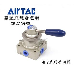 4HV430 亚德客手动转阀 4HV230 原装 4HV330 4HV210