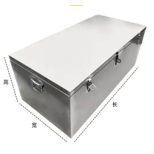 不锈钢防水工具箱大号储物盒加厚手提箱机电家电维修现货支持定