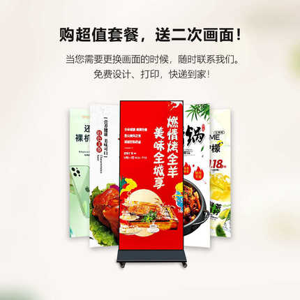 立式uv软膜卡布灯箱广告牌户外落地摆摊移动手机店双面充电展示牌