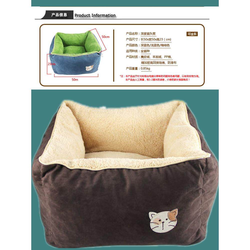 深度睡眠猫窝小型犬泰迪狗窝宠物用品窝 猫咪窝窝 现货