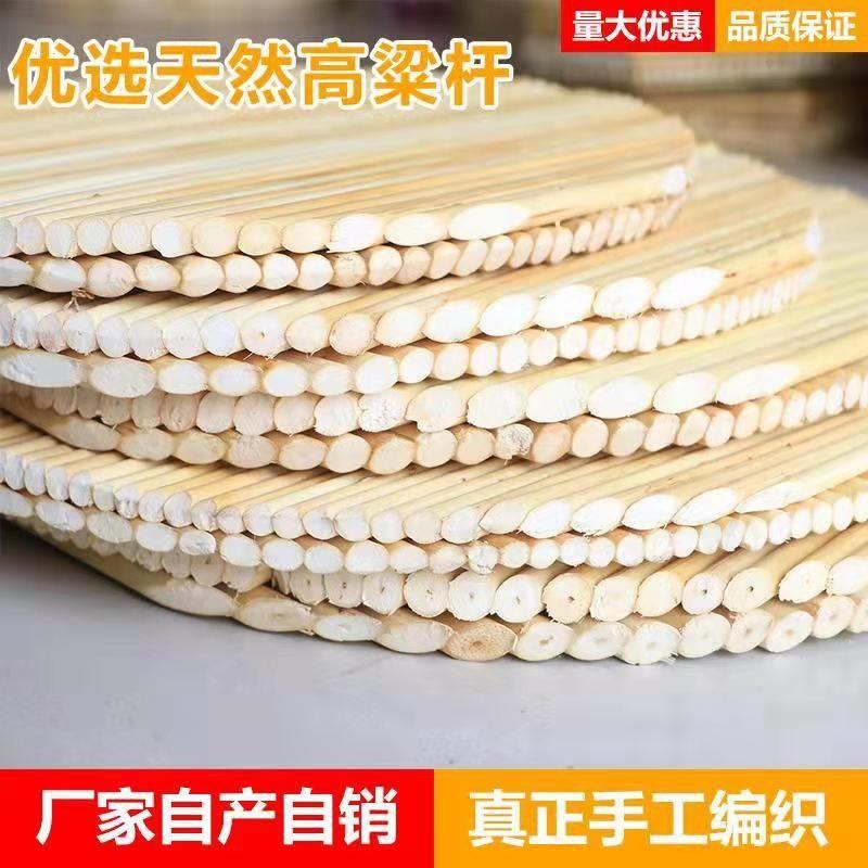 高粱杆放饺子器馒头托盘水饺篦帘子餐垫锅盖圆形双层手工盖帘竹子