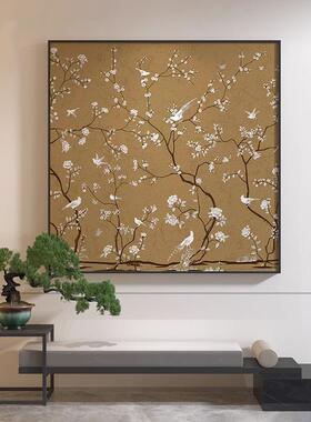 新中式中国风黄色复古花鸟意境玄关客厅装饰画书房壁画民宿挂画