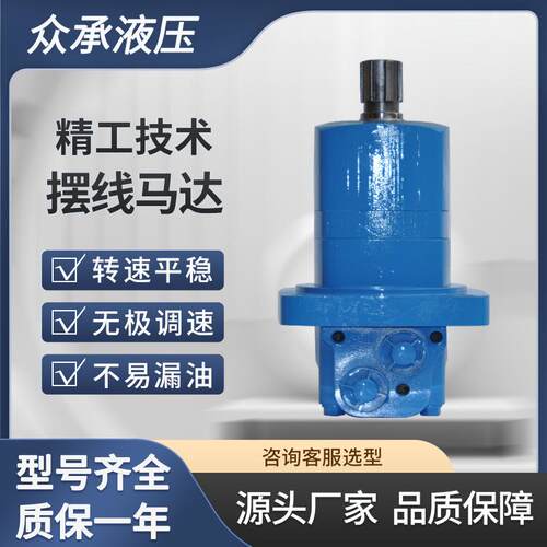 BMSY-200/250后置法兰 车轮马达 摆线液压马达