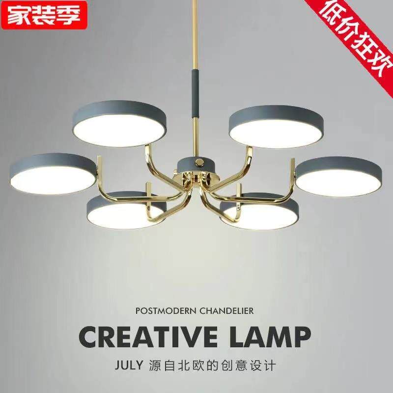 北欧灯具客厅灯简约现代吊灯大气家用饭厅创意个性卧室铁艺吸顶灯