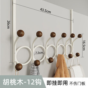 挂衣架衣帽壁挂墙上进门口后免打孔卧室玄关入户放脱下的衣服挂钩