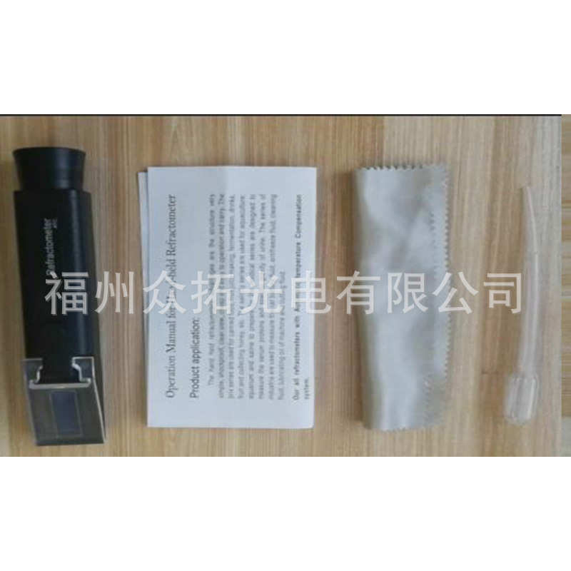 0-32%手持式折光仪糖度计高精度糖度测量仪甜度计水果甜度折射仪