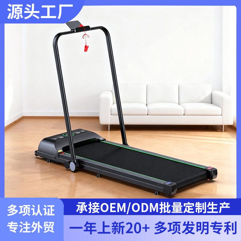 大跑家用走步机小型健身器材室内走步机电动家庭版平板跑步机
