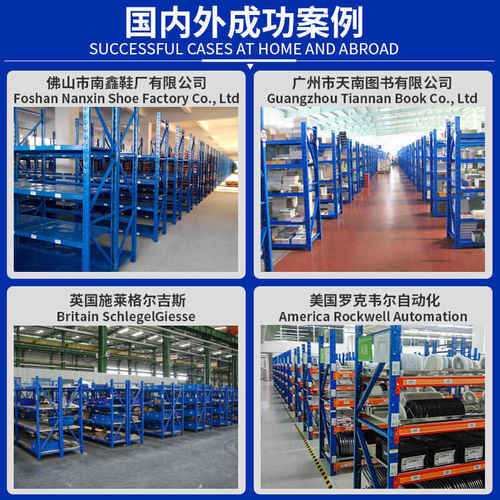 金硕轻型中型货架仓库置物架多层家用钢架快递架物流承重仓储货架