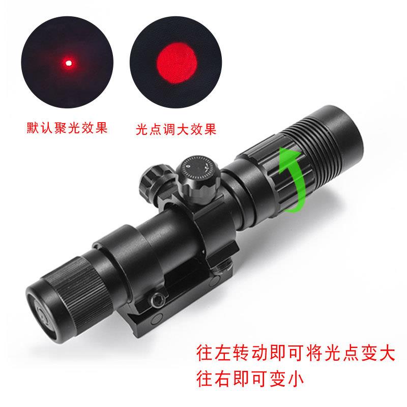 新款高精度高抗震红外线激光瞄准镜绿激光上下左右可调激光瞄准器