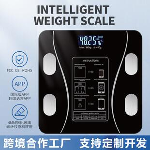 Body fat scale intellient Fat electronic scales English menu