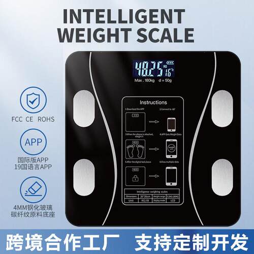 Body fat scale intellient Fat electronic scales English menu