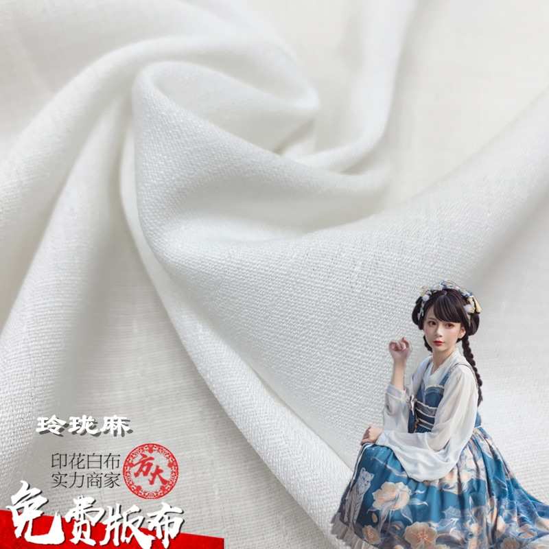 布 梭麻竹 织汉服春夏印花麻节面料lolita仿柔顺玲珑 布料涤纶