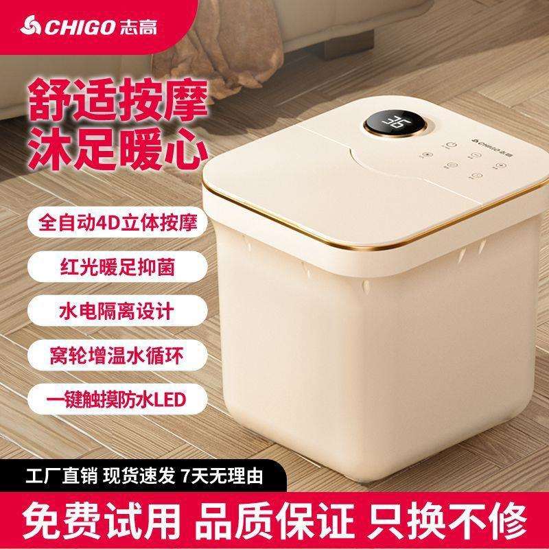 加热恒温泡脚桶杀菌电动家用养生全自动脚盆按摩智能浴盆外贸
