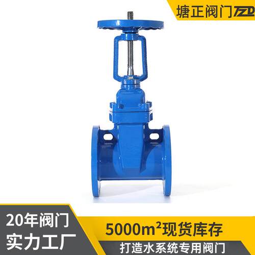 塘正手动明杆闸阀Z41X-10/16Q农田微灌弹性软密封明杆法兰阀座