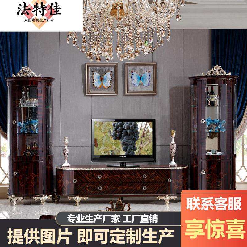新古典电视柜茶几组合套装实木欧式轻奢地柜高款现代简约客厅