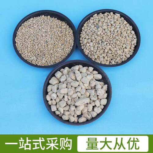 多肉土盆景园艺用土日向石轻石浮石 18升不含运费