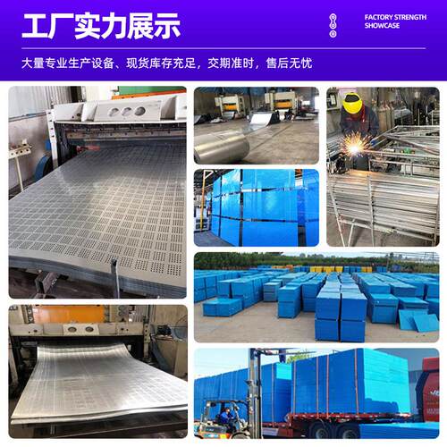 现货高层建筑爬架网工地施工安全防坠爬架网蓝色冲孔爬架钢板网