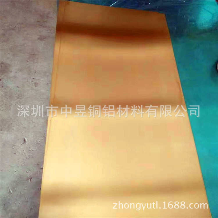 .0紫铜光面 0圆 片 2垫片5mmh65.  00 25.3h59.铜片铜  .1h62黄4