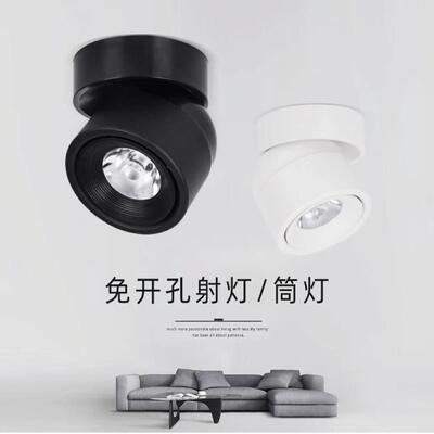 led明装射灯可调节角度筒灯过道玄关吸顶式折叠洗墙照画3000k