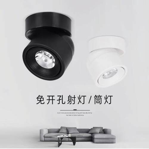 led明装射灯可调节角度筒灯过道玄关吸顶式折叠洗墙照画3000k