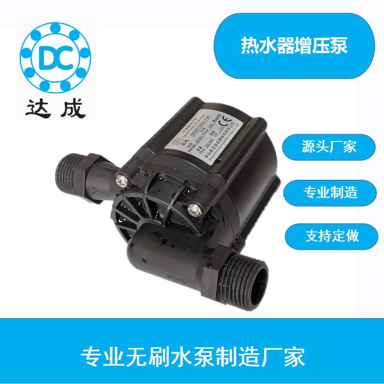 太阳能冷水专零用泵太能热太水循环泵MMJ阳能水温度控阳制循环泵