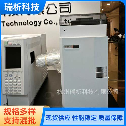 岛津GCMS-QP2020 NX直供气相色谱质谱联用仪现货