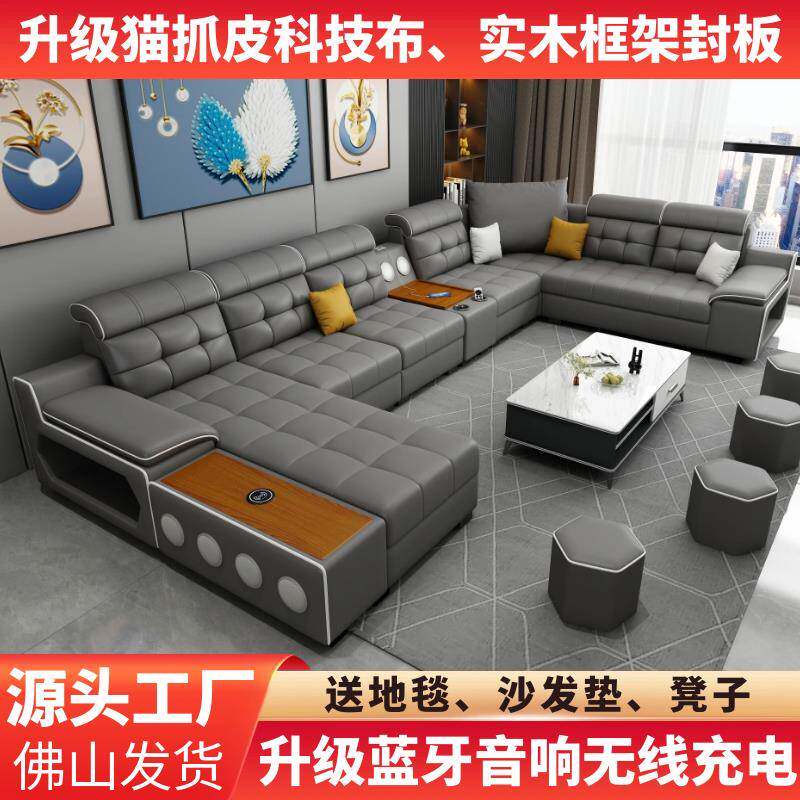 新款猫抓皮科技布家用客厅布艺沙发简约现代大小户型长版家俱全套