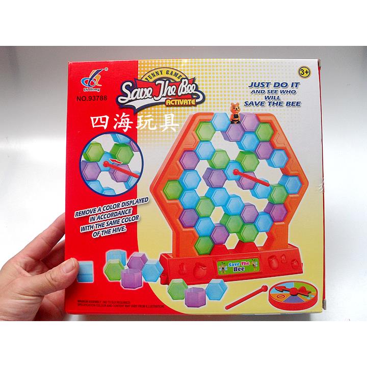 包邮儿童益智桌面敲锤游戏 拯救蜜蜂 亲子互动敲砖块玩具蜂巢积木