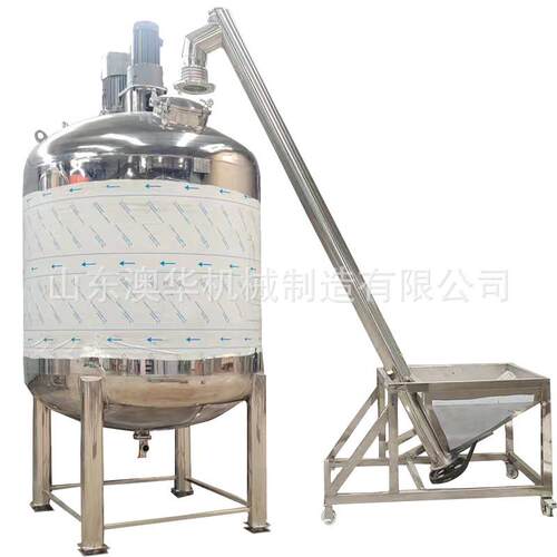食品药品高速分散带刮壁混合罐500L化工调配罐不锈钢溶解搅拌罐