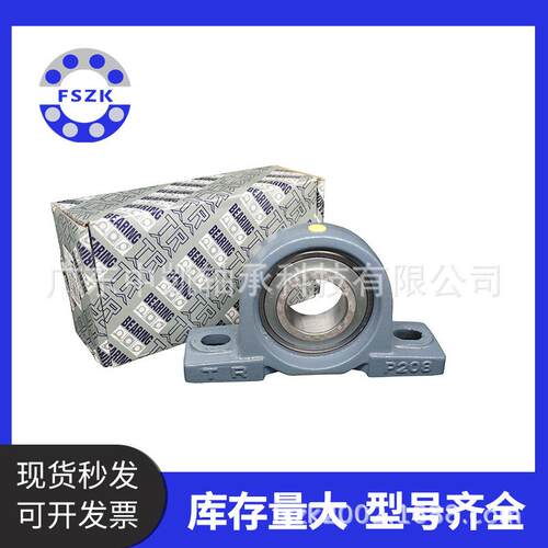 东莞TR外球面带座轴承UKP205-210-215-218机械配件 带K带锥度轴承