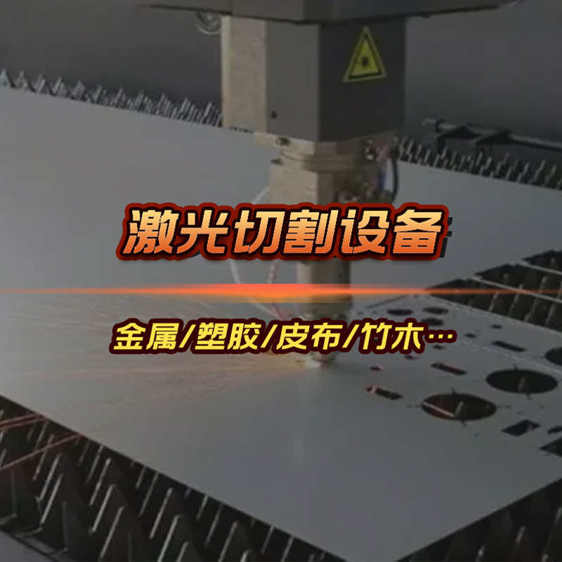 大功率工业交换面激光切割机1000瓦光纤激光切管机源头厂家可定制