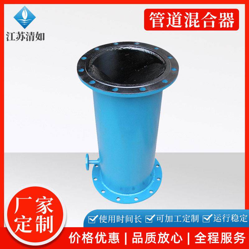 UPVC不锈钢管道混合设备水处理静态加混合器SD管式液体混合器