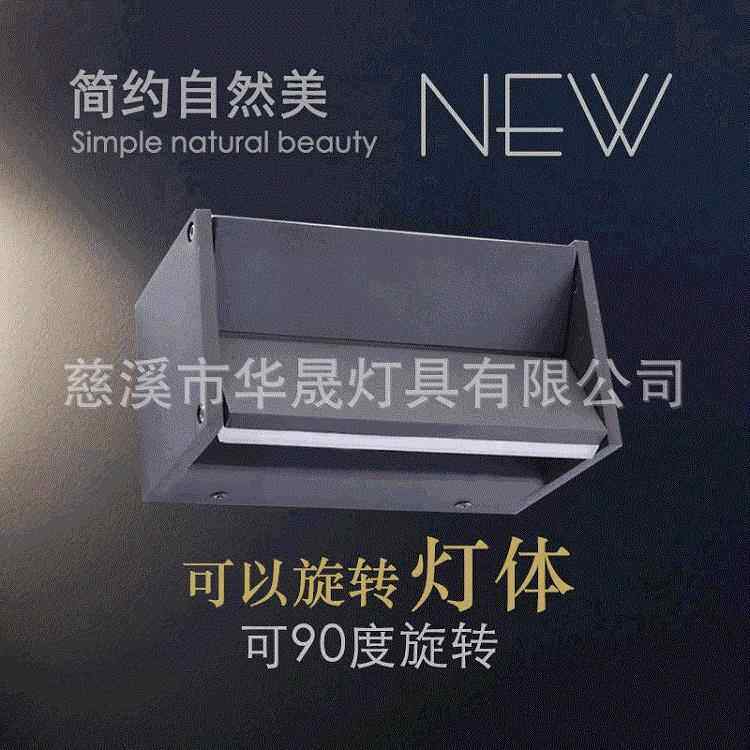 厂家直供LED防水户外公园壁灯现代景观灯庭院灯照地灯