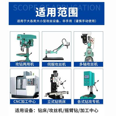 JY含钴ST护套挤压螺套丝锥STM2M2.5M3M4M5M6M8M10M12美制牙套丝攻
