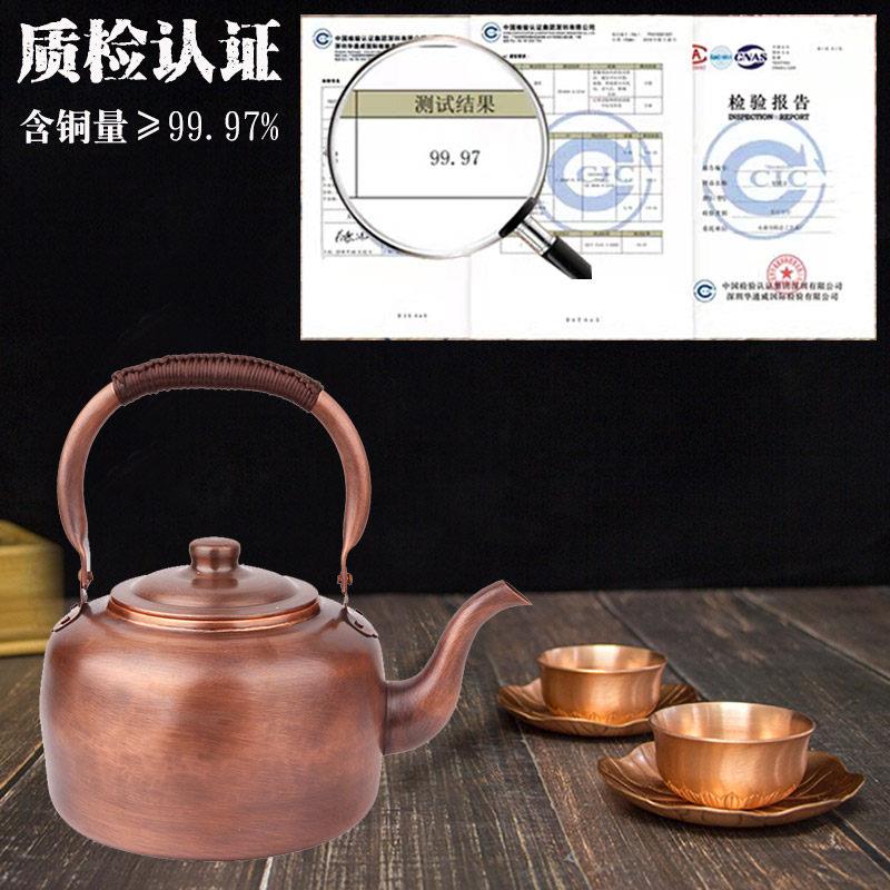铜壶烧-101水壶纯紫铜家用手工加厚茶壶火锅店汤覆古气笛燃加黄鸣