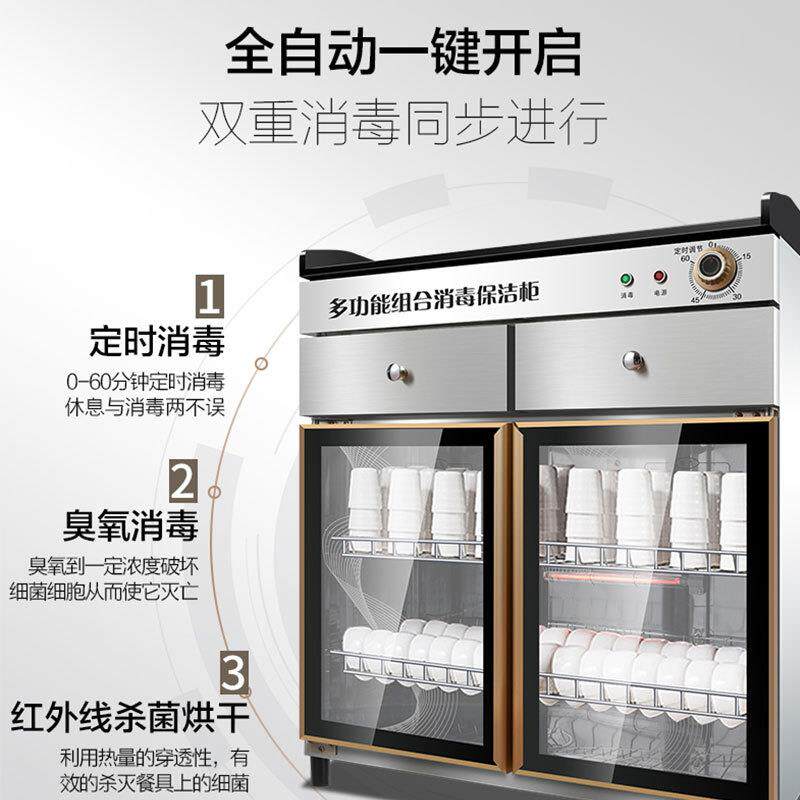 双门毒立式消柜家用茶消毒柜OZI商用带抽屉酒店包厢餐厅配碗餐水
