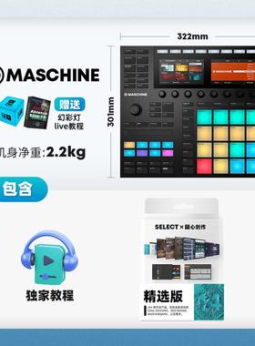 正品NIM as3chine 控MK 电音打击垫DJ鼓机编曲MIDI制器