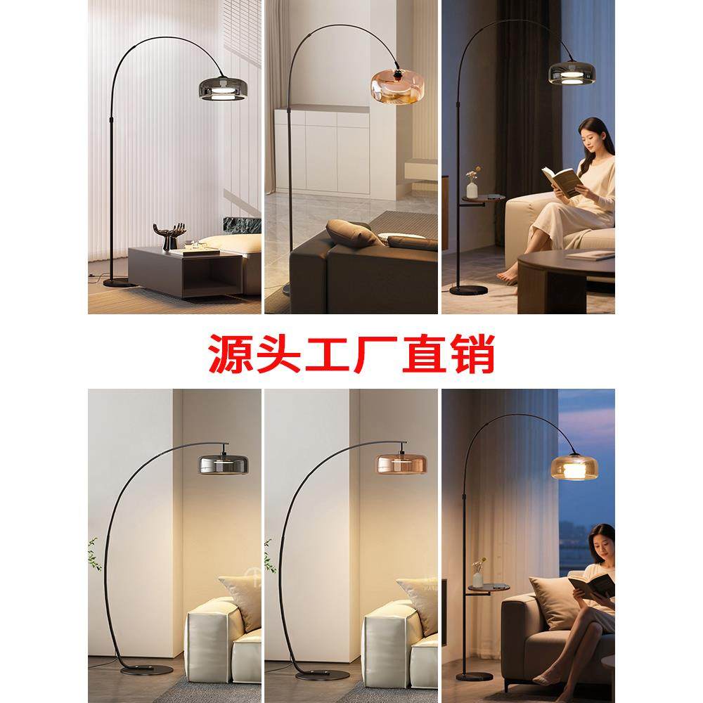 落地灯客厅沙发旁边高级感意式极简氛围灯置物架床头柜一体钓鱼灯