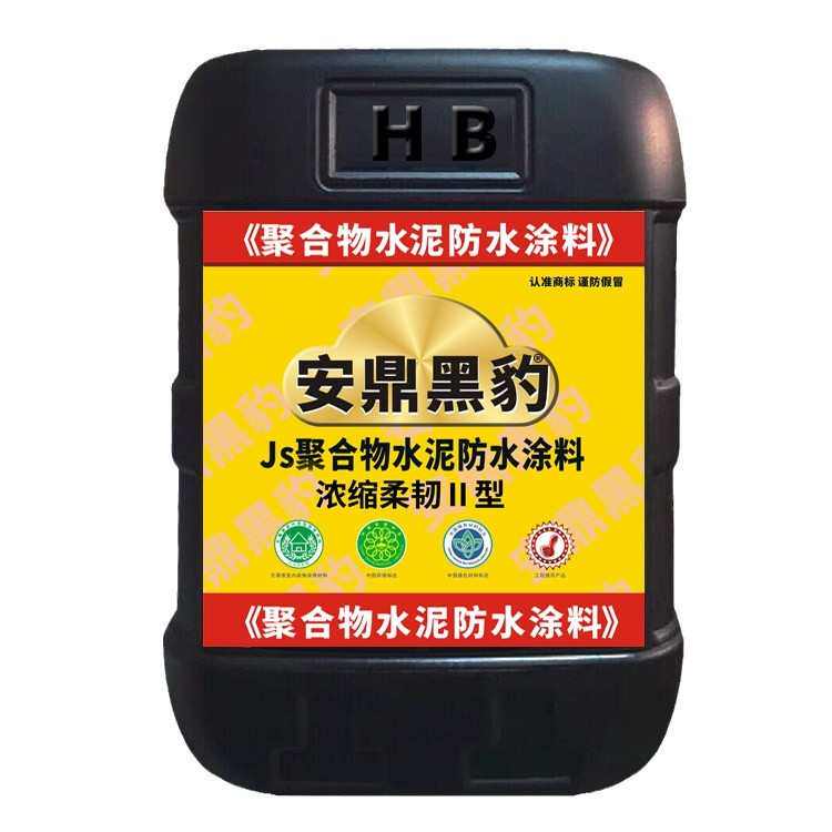 黑豹聚合物工程家装卫生间厨房阳台地面厕所地下室js弹性防水涂料