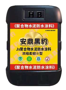 家装防水涂料厕所厨房弹性工程js黑豹卫生间聚合物地面地下室阳台