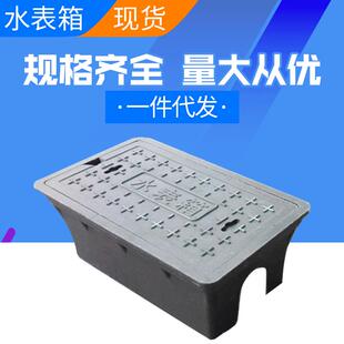 复合树脂水表检查井盖300×500×120水表箱方形水表井盖
