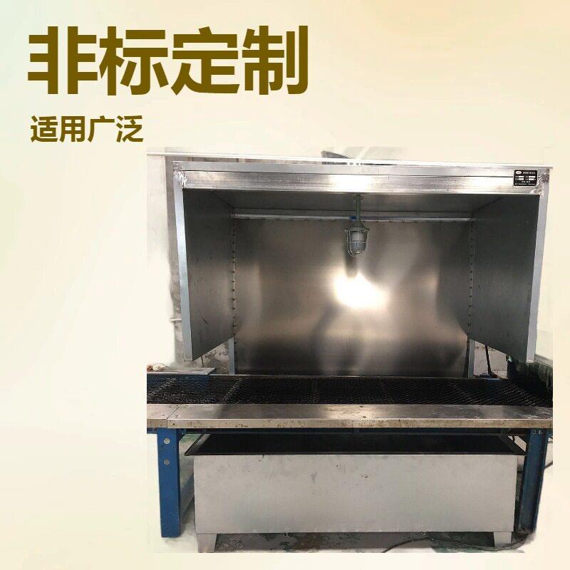 四川成都喷漆水帘柜鞋跟鞋大底喷光台打磨除尘设备