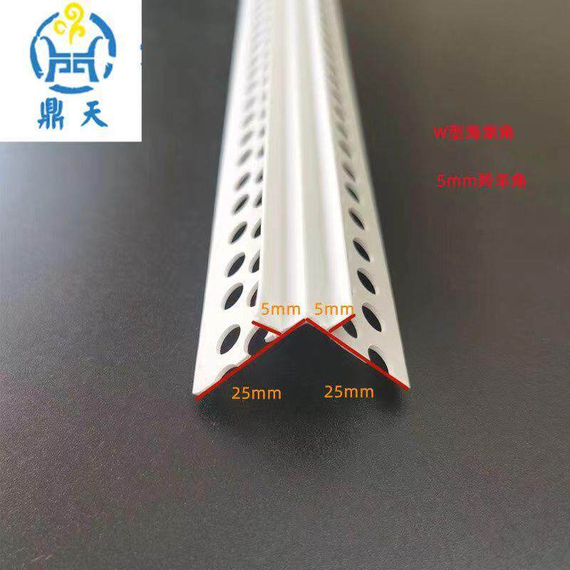 外墙石漆白色两阳TFE角角装PVC线条外阳角饰保护条w仿槽海棠角线